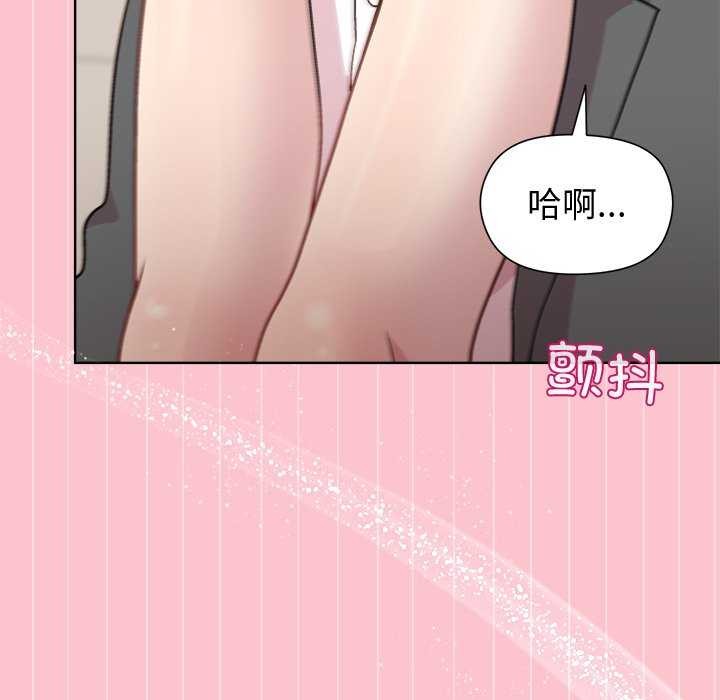 [韩国漫画] 和美女上司玩游戏 剧情,OL#[158P]-41