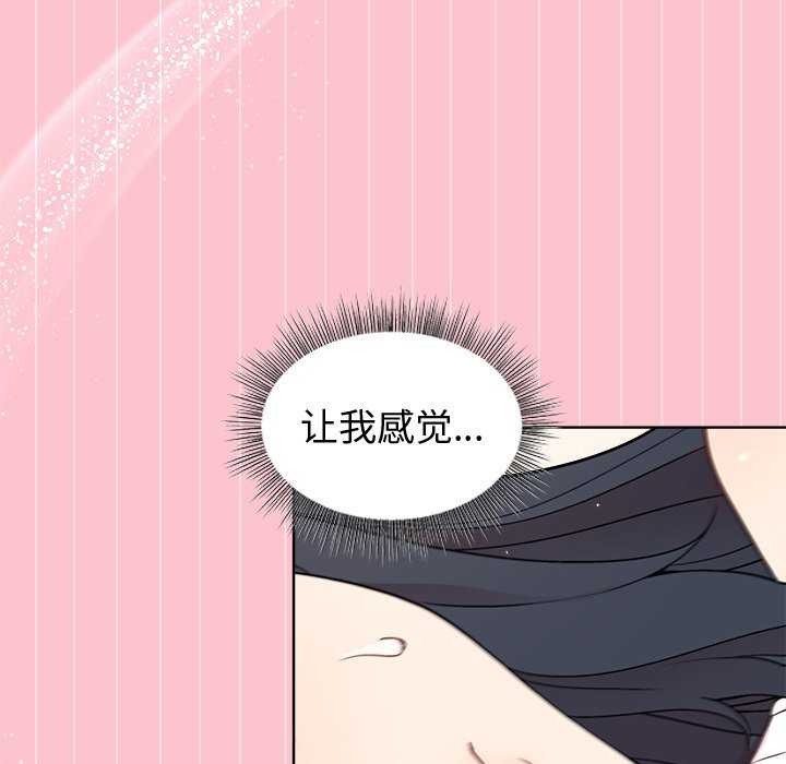 [韩国漫画] 和美女上司玩游戏 剧情,OL#[158P]-44