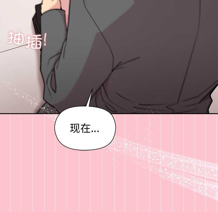 [韩国漫画] 和美女上司玩游戏 剧情,OL#[158P]-48