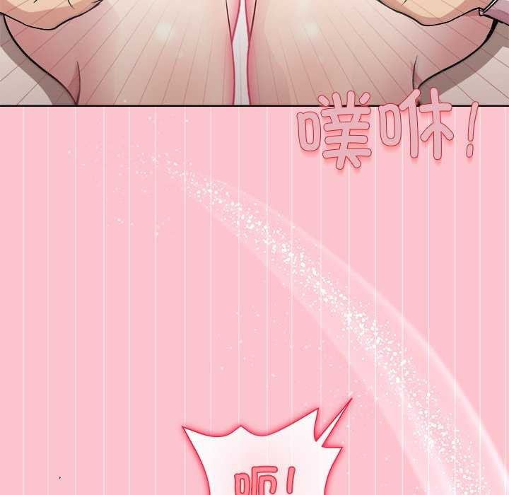 [韩国漫画] 和美女上司玩游戏 剧情,OL#[158P]-55