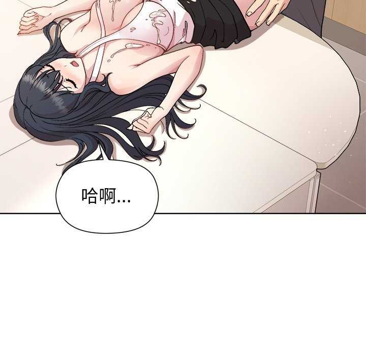 [韩国漫画] 和美女上司玩游戏 剧情,OL#[158P]-62