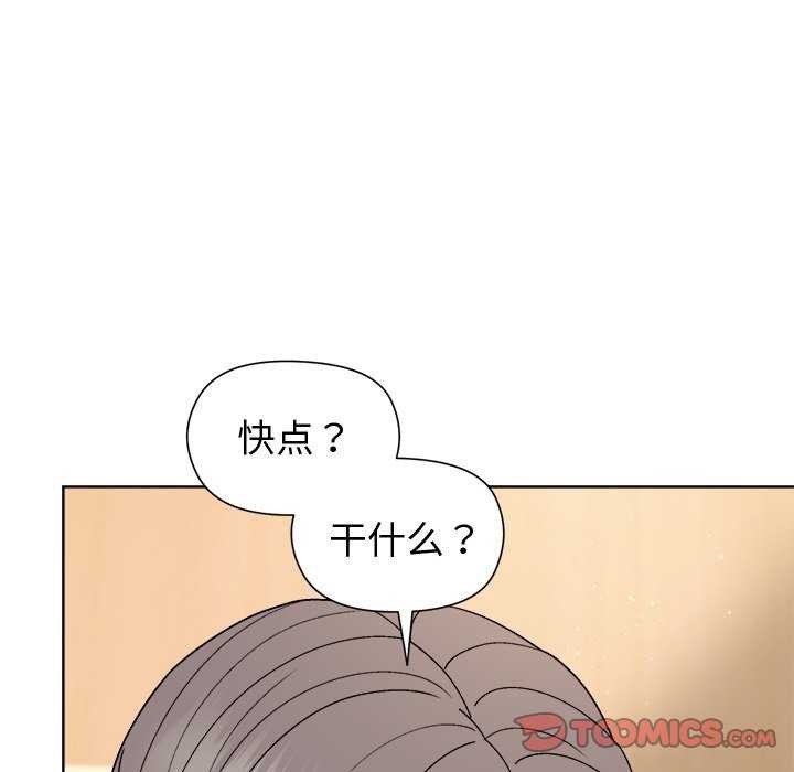 [韩国漫画] 和美女上司玩游戏 剧情,OL#[158P]-67