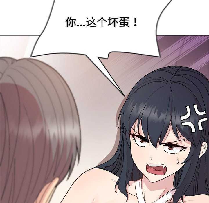 [韩国漫画] 和美女上司玩游戏 剧情,OL#[158P]-74
