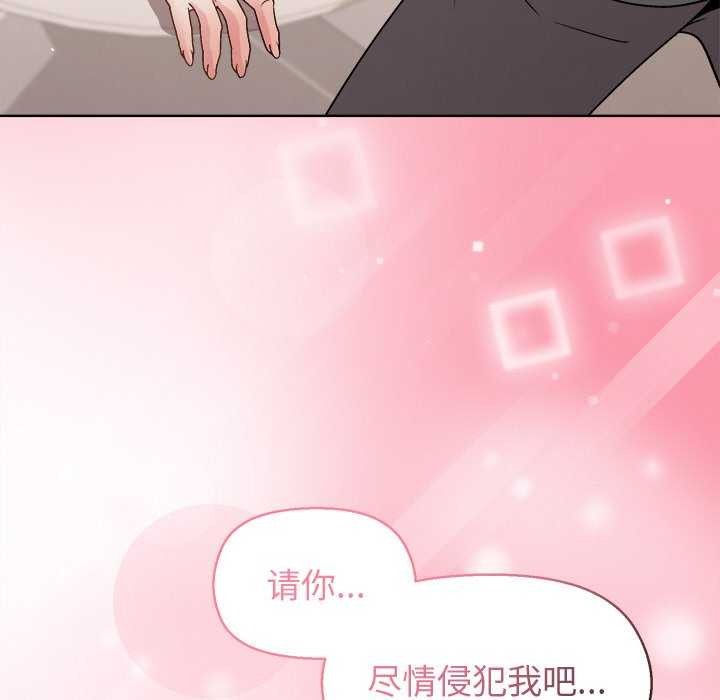 [韩国漫画] 和美女上司玩游戏 剧情,OL#[159P]-103