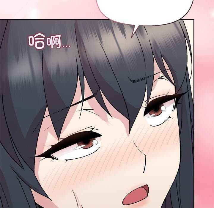 [韩国漫画] 和美女上司玩游戏 剧情,OL#[159P]-104