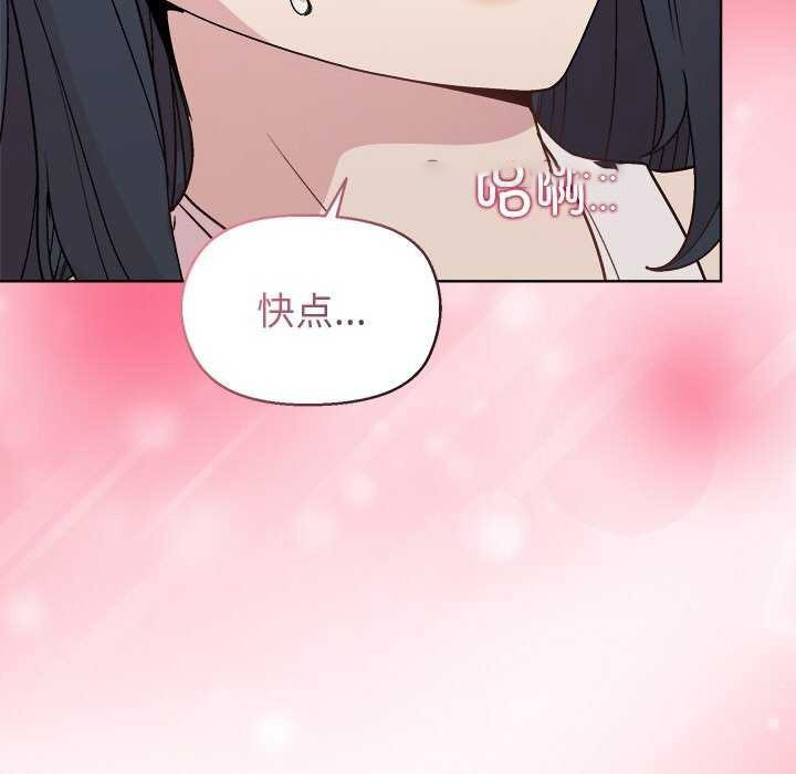 [韩国漫画] 和美女上司玩游戏 剧情,OL#[159P]-105