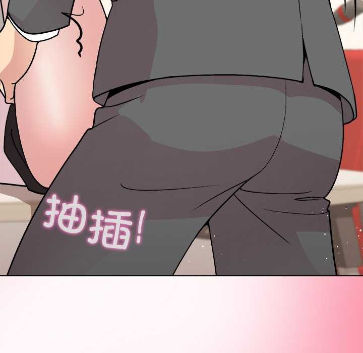 [韩国漫画] 和美女上司玩游戏 剧情,OL#[159P]-109