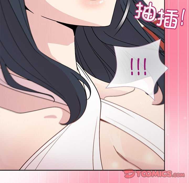 [韩国漫画] 和美女上司玩游戏 剧情,OL#[159P]-111