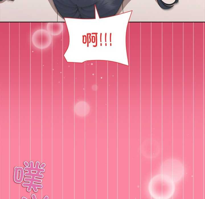 [韩国漫画] 和美女上司玩游戏 剧情,OL#[159P]-117