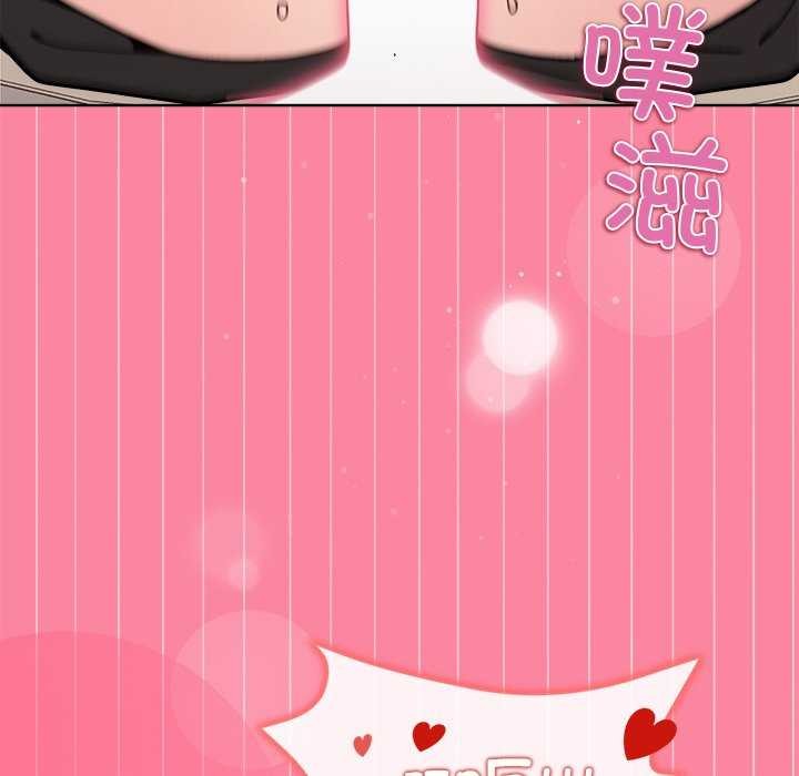 [韩国漫画] 和美女上司玩游戏 剧情,OL#[159P]-119