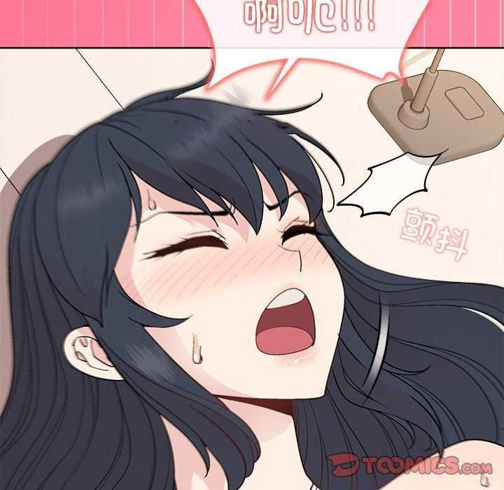 [韩国漫画] 和美女上司玩游戏 剧情,OL#[159P]-120