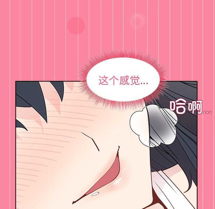 [韩国漫画] 和美女上司玩游戏 剧情,OL#[159P]-122
