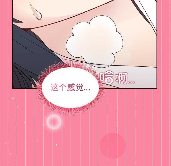[韩国漫画] 和美女上司玩游戏 剧情,OL#[159P]-123