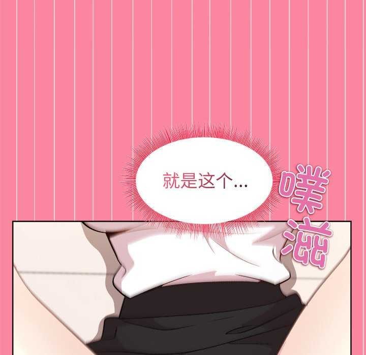 [韩国漫画] 和美女上司玩游戏 剧情,OL#[159P]-124