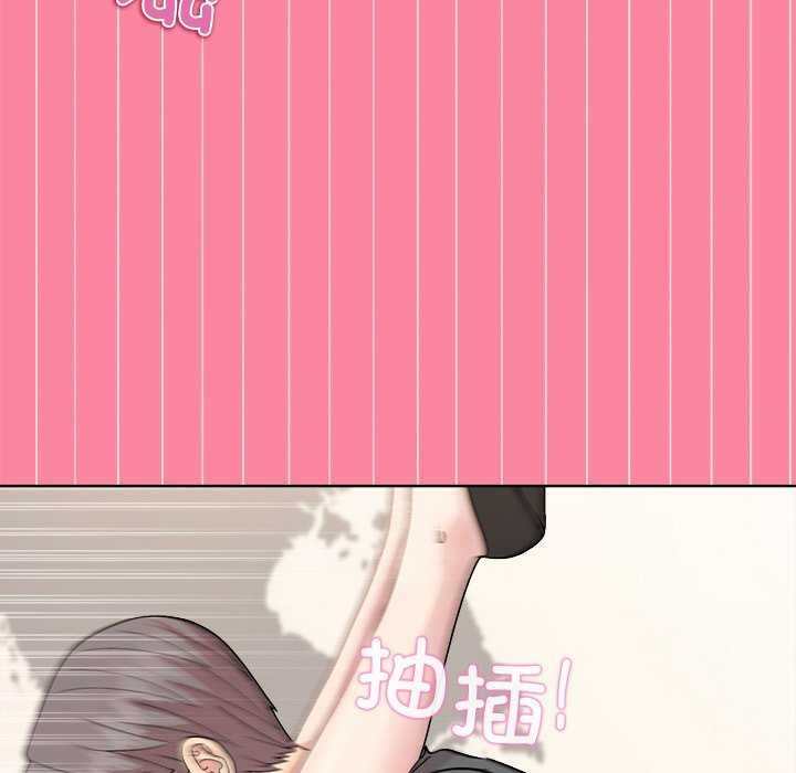 [韩国漫画] 和美女上司玩游戏 剧情,OL#[159P]-126