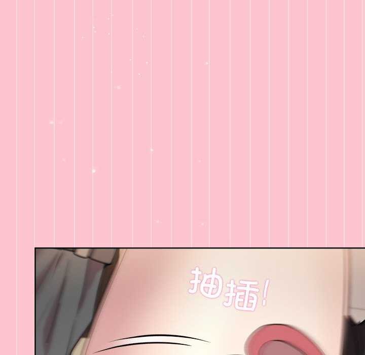 [韩国漫画] 和美女上司玩游戏 剧情,OL#[159P]-13