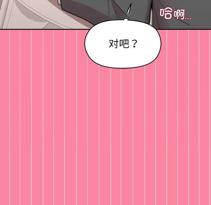 [韩国漫画] 和美女上司玩游戏 剧情,OL#[159P]-135