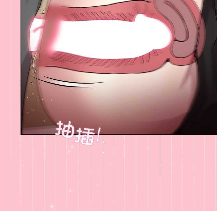 [韩国漫画] 和美女上司玩游戏 剧情,OL#[159P]-14