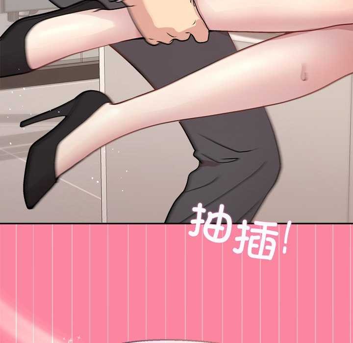 [韩国漫画] 和美女上司玩游戏 剧情,OL#[159P]-145