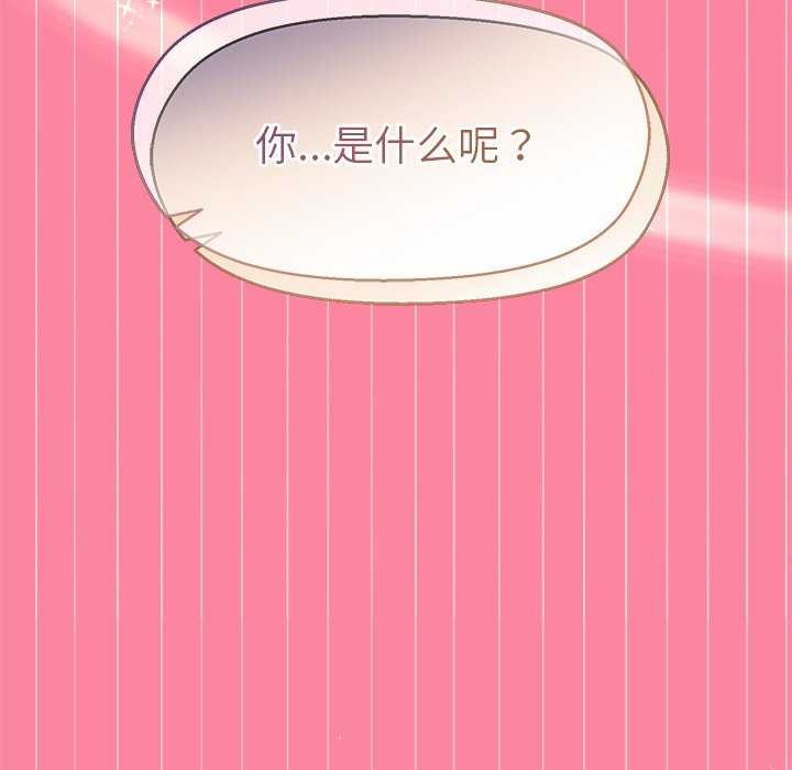 [韩国漫画] 和美女上司玩游戏 剧情,OL#[159P]-146