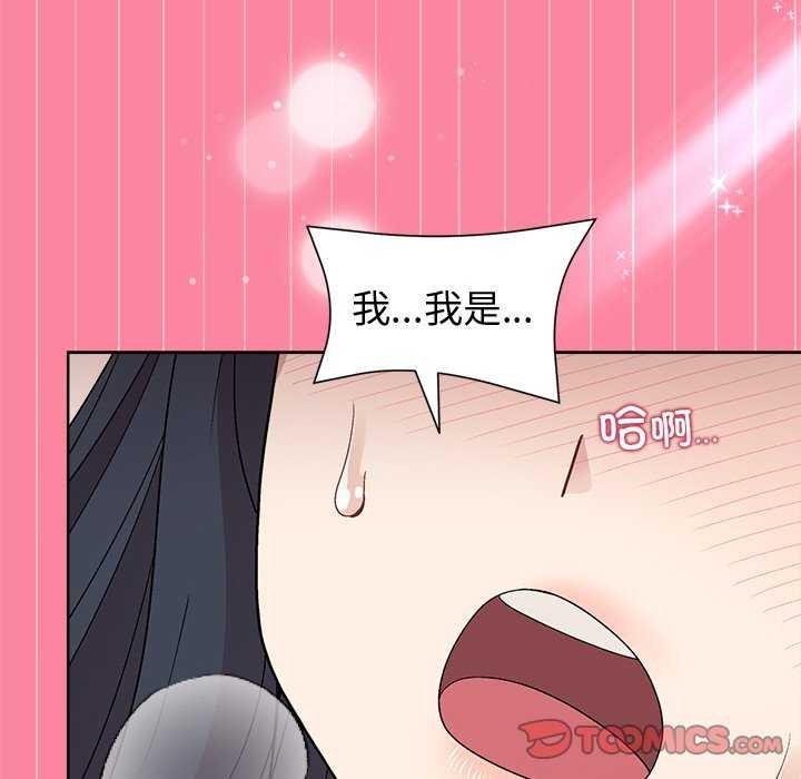 [韩国漫画] 和美女上司玩游戏 剧情,OL#[159P]-147