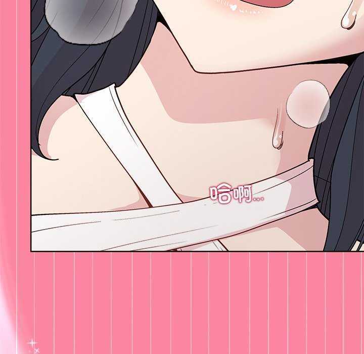 [韩国漫画] 和美女上司玩游戏 剧情,OL#[159P]-148