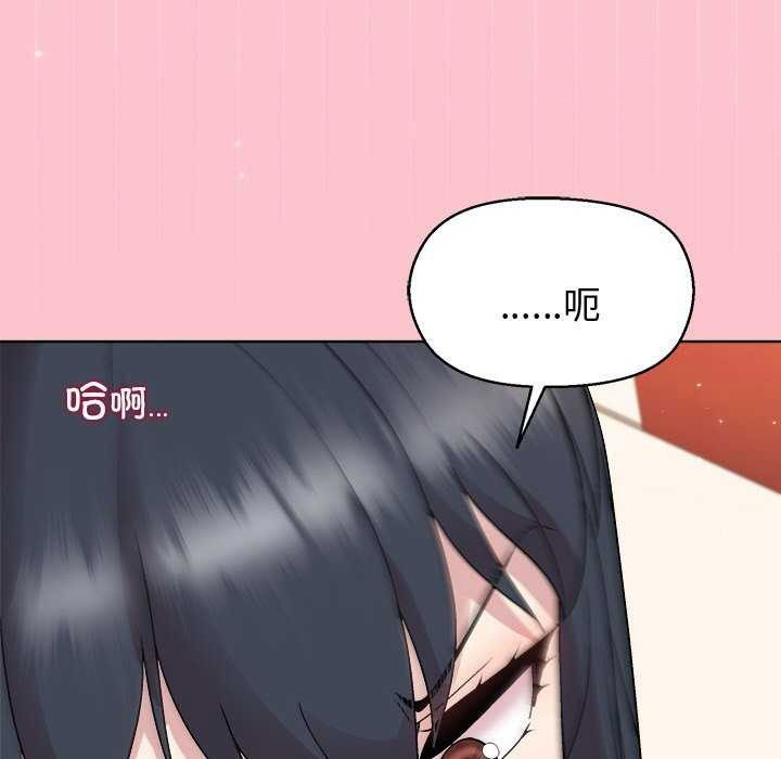 [韩国漫画] 和美女上司玩游戏 剧情,OL#[159P]-15