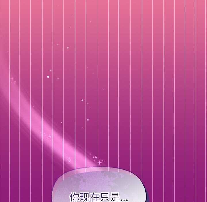 [韩国漫画] 和美女上司玩游戏 剧情,OL#[159P]-155