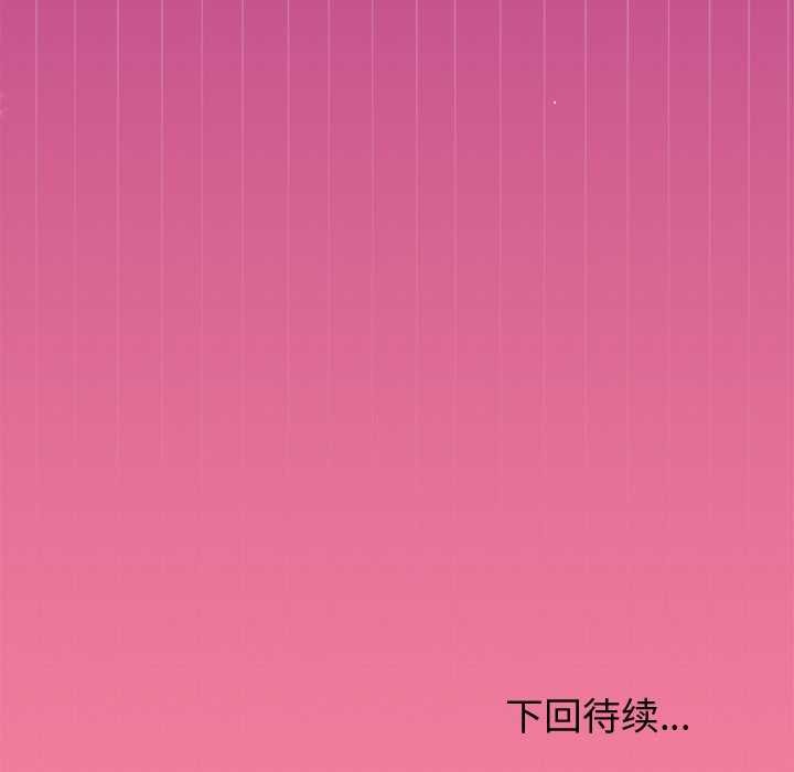 [韩国漫画] 和美女上司玩游戏 剧情,OL#[159P]-159