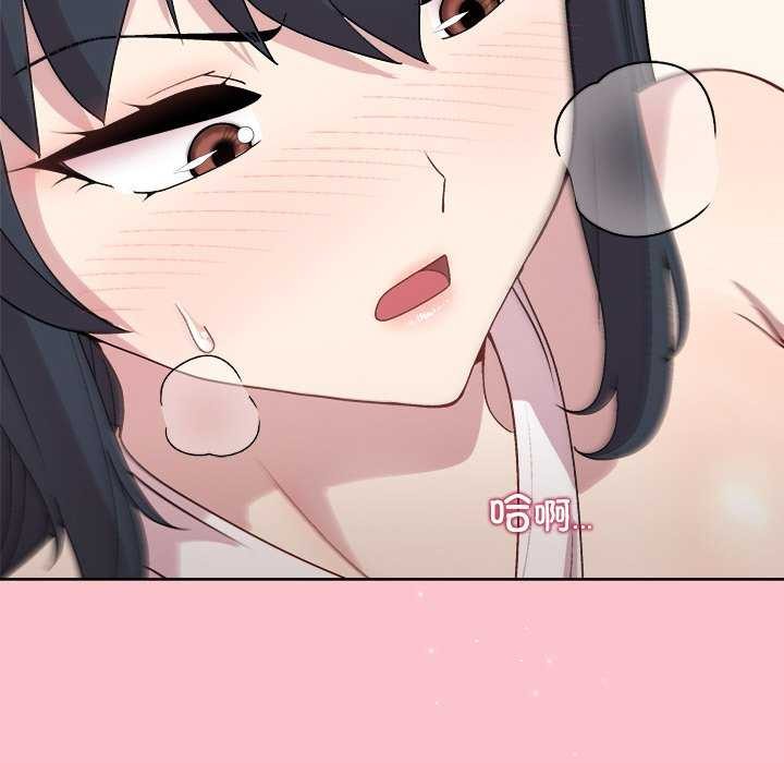 [韩国漫画] 和美女上司玩游戏 剧情,OL#[159P]-16