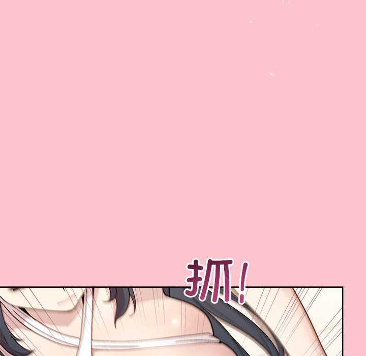 [韩国漫画] 和美女上司玩游戏 剧情,OL#[159P]-17