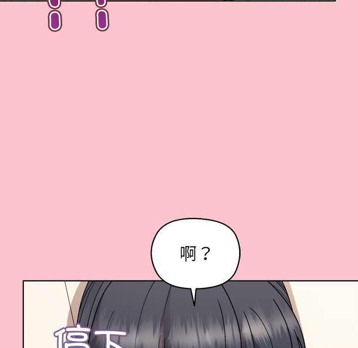 [韩国漫画] 和美女上司玩游戏 剧情,OL#[159P]-19