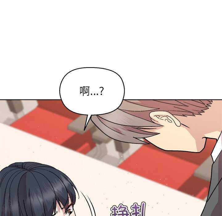 [韩国漫画] 和美女上司玩游戏 剧情,OL#[159P]-24