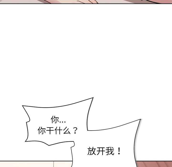[韩国漫画] 和美女上司玩游戏 剧情,OL#[159P]-26