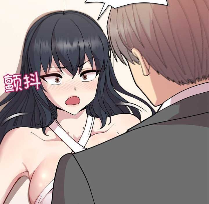 [韩国漫画] 和美女上司玩游戏 剧情,OL#[159P]-27