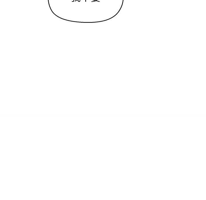 [韩国漫画] 和美女上司玩游戏 剧情,OL#[159P]-29