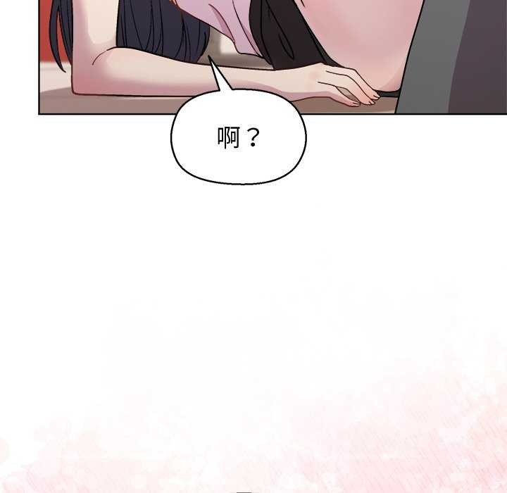 [韩国漫画] 和美女上司玩游戏 剧情,OL#[159P]-31