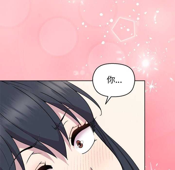 [韩国漫画] 和美女上司玩游戏 剧情,OL#[159P]-34