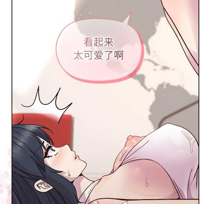 [韩国漫画] 和美女上司玩游戏 剧情,OL#[159P]-40