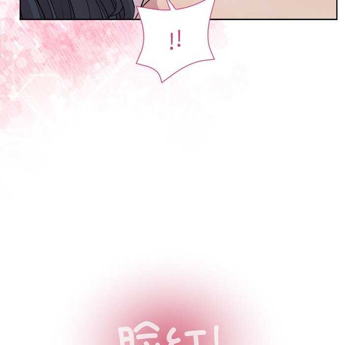 [韩国漫画] 和美女上司玩游戏 剧情,OL#[159P]-41