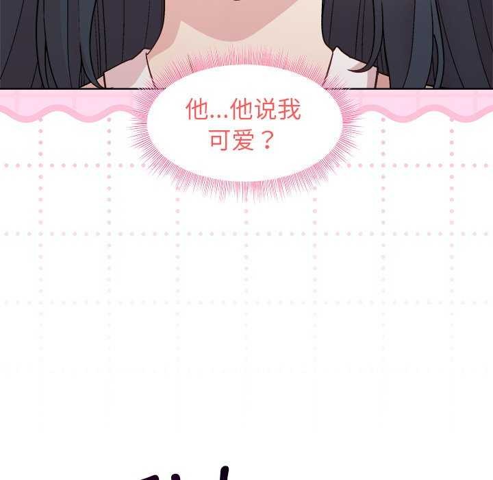 [韩国漫画] 和美女上司玩游戏 剧情,OL#[159P]-43