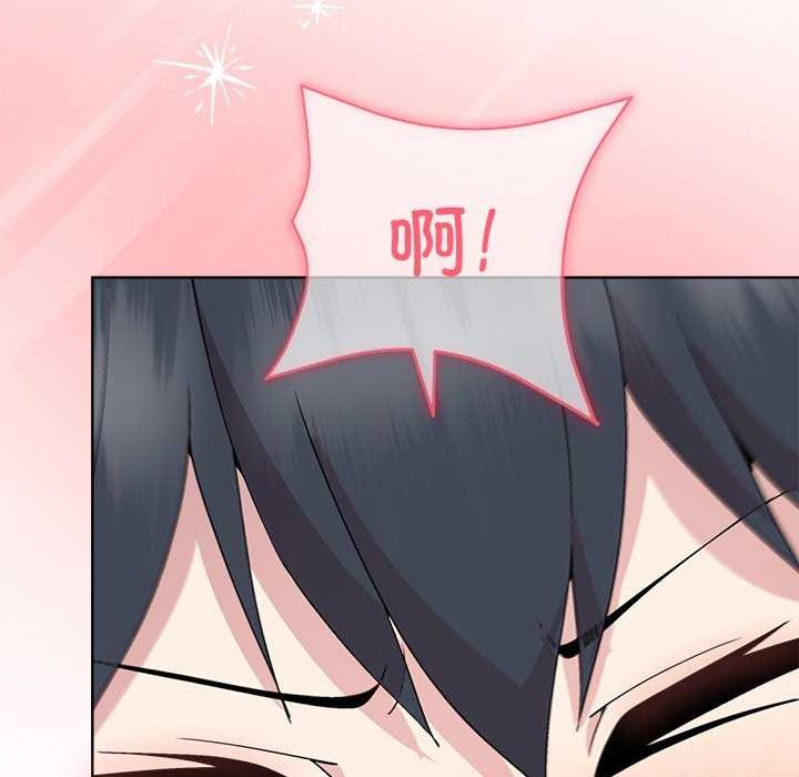 [韩国漫画] 和美女上司玩游戏 剧情,OL#[159P]-46