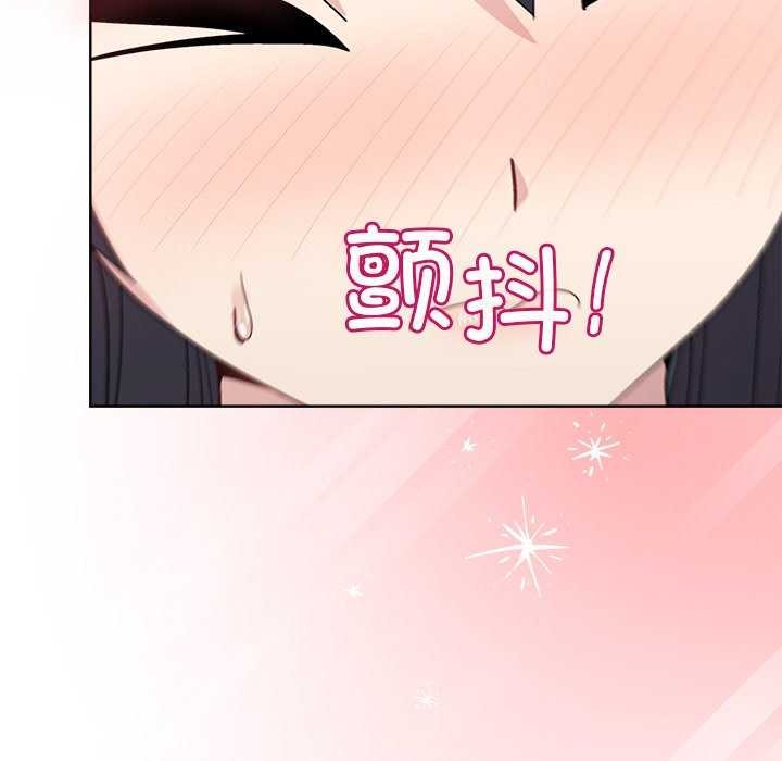 [韩国漫画] 和美女上司玩游戏 剧情,OL#[159P]-47