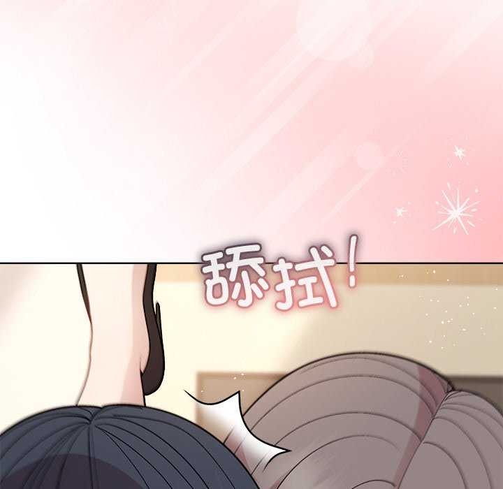 [韩国漫画] 和美女上司玩游戏 剧情,OL#[159P]-51