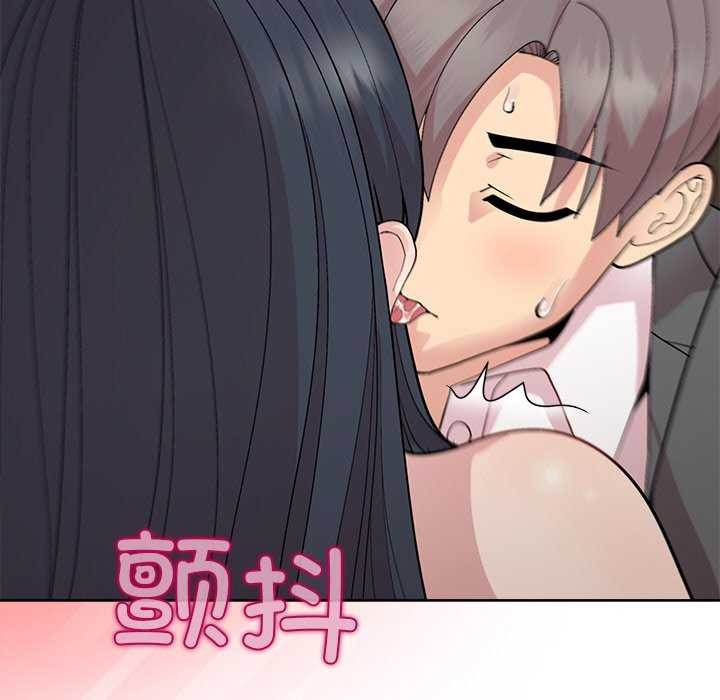 [韩国漫画] 和美女上司玩游戏 剧情,OL#[159P]-52