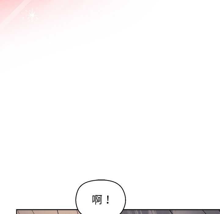 [韩国漫画] 和美女上司玩游戏 剧情,OL#[159P]-53