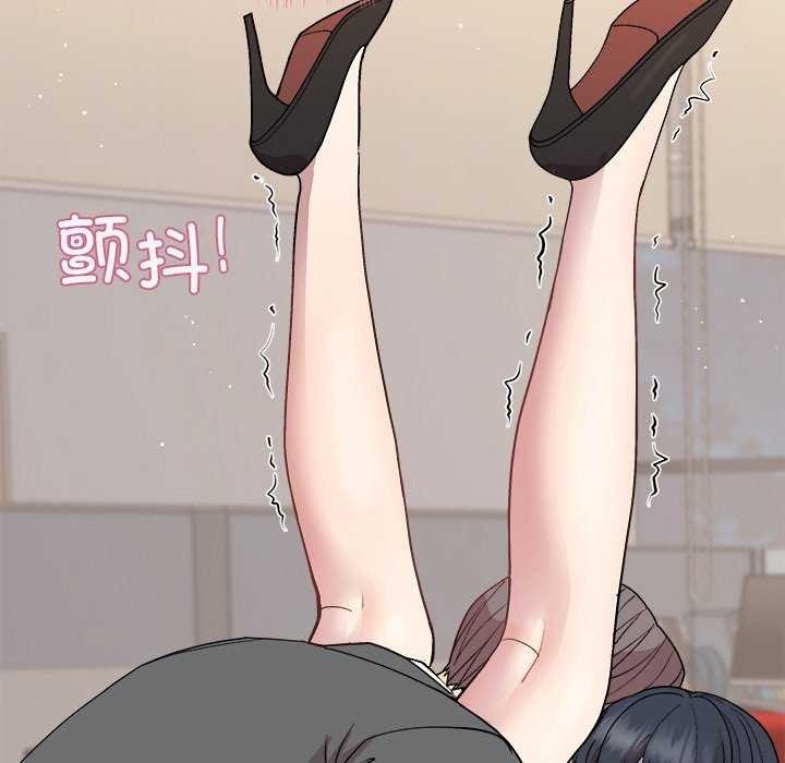 [韩国漫画] 和美女上司玩游戏 剧情,OL#[159P]-58