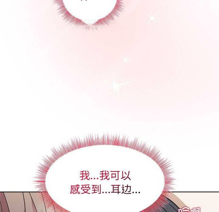 [韩国漫画] 和美女上司玩游戏 剧情,OL#[159P]-60