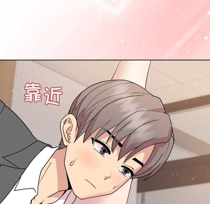 [韩国漫画] 和美女上司玩游戏 剧情,OL#[159P]-67