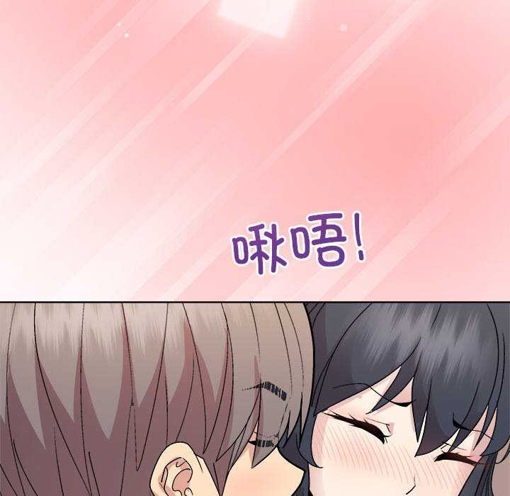 [韩国漫画] 和美女上司玩游戏 剧情,OL#[159P]-69